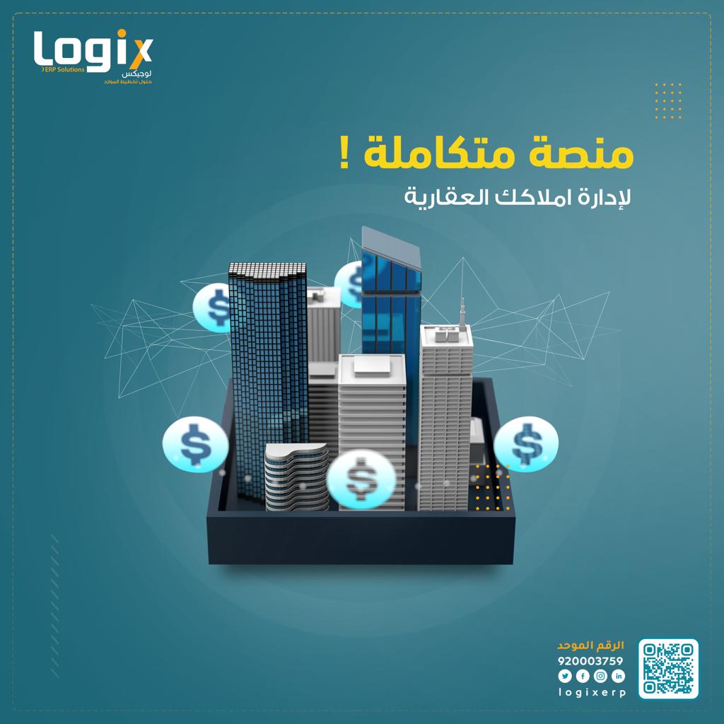 اعلان في الصفحة الرئيسية